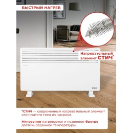 Конвектор РЕСАНТА ОК-2000СН [67/4/21]